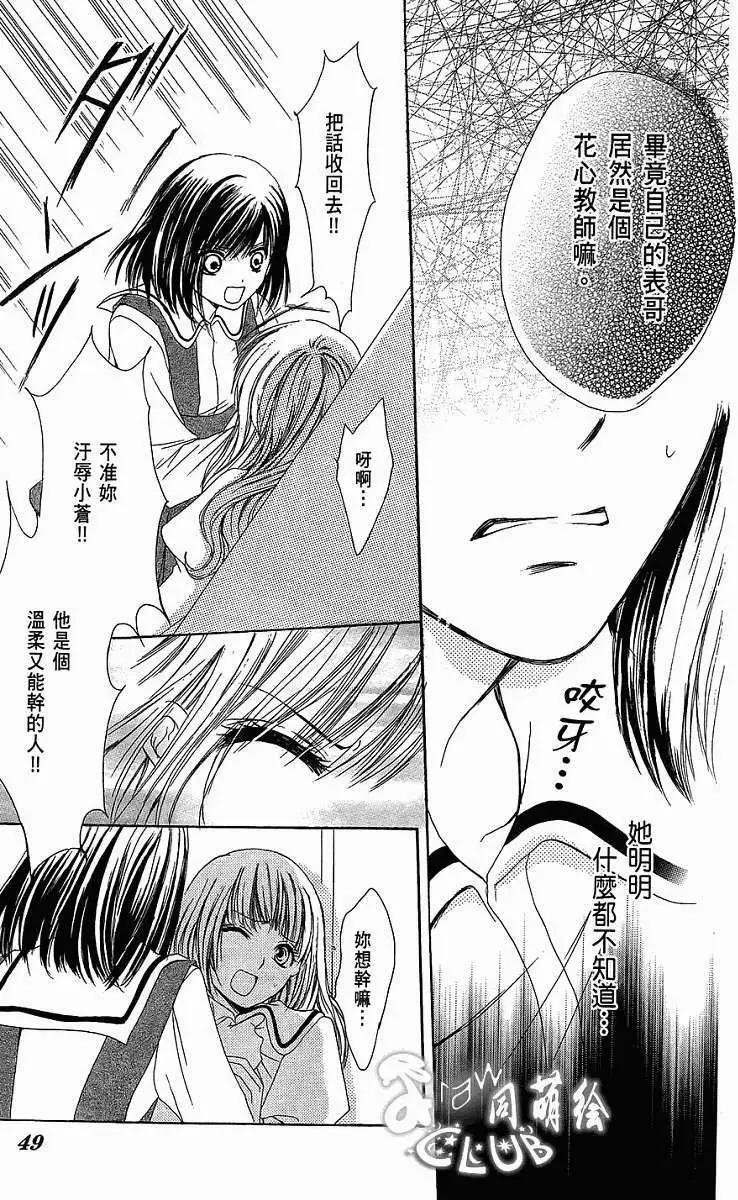 第01回54
