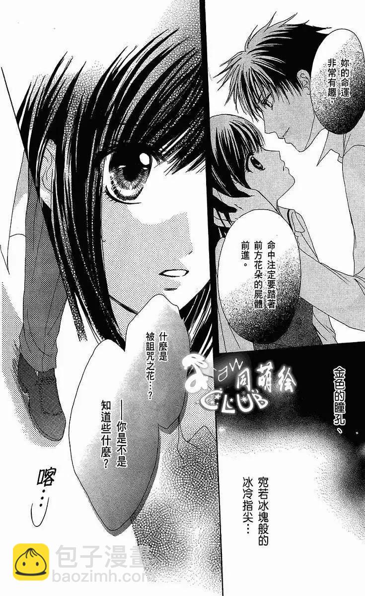 第01回61