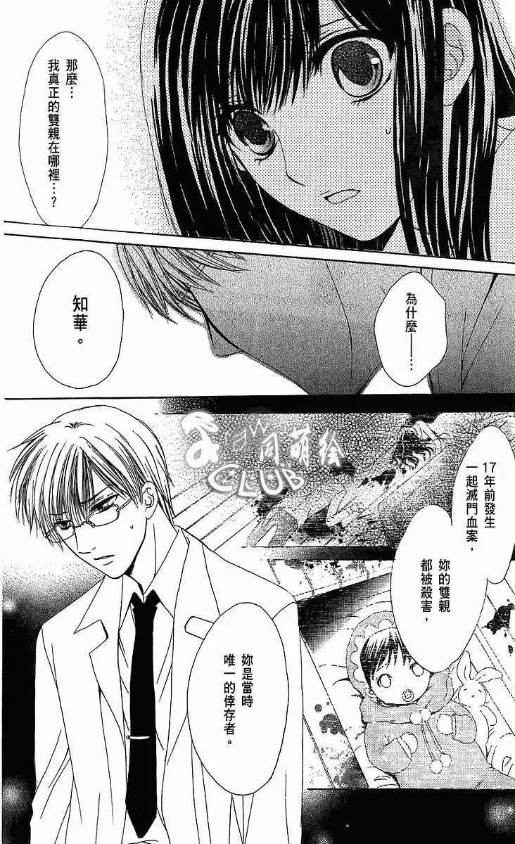 第01回67