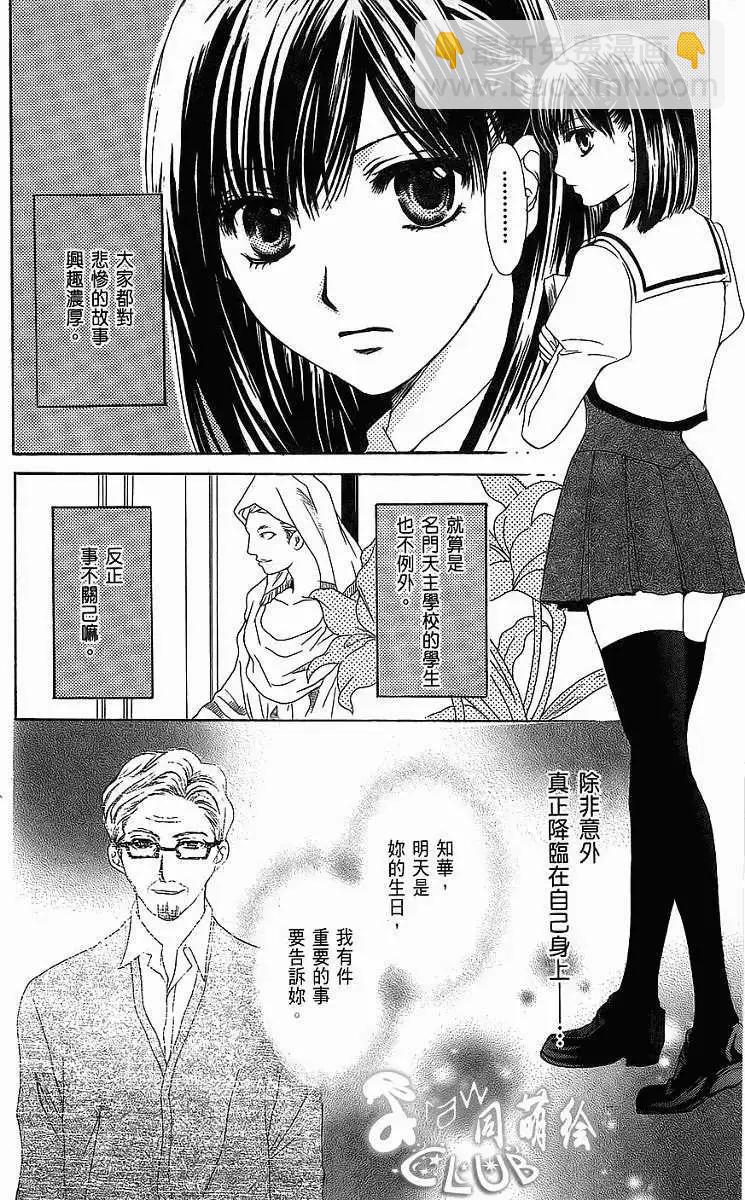 第01回7