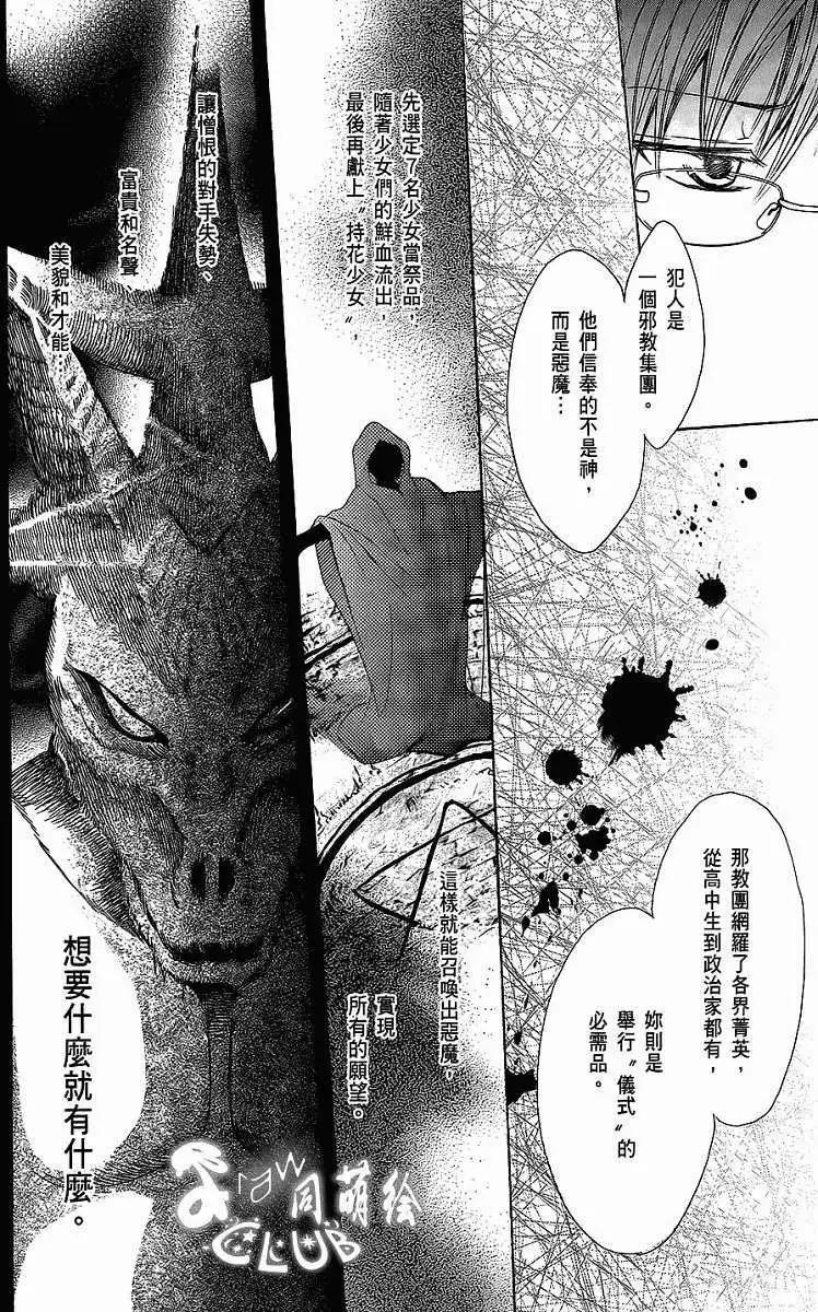第01回71
