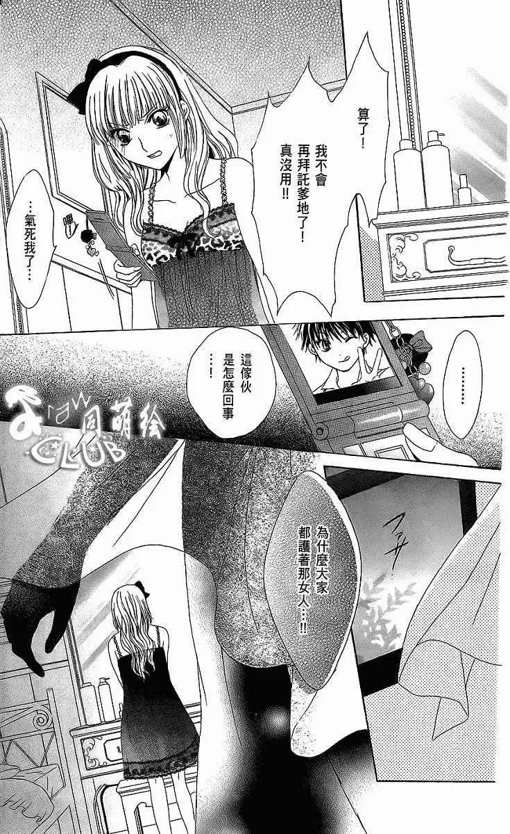 第01回76