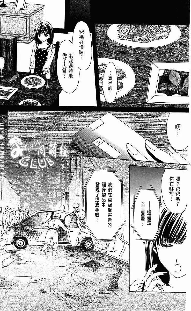 第01回8