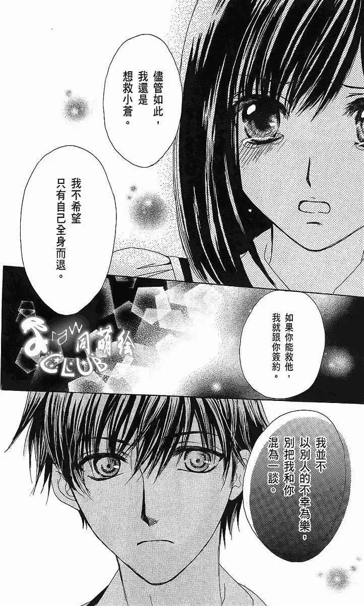 第01回81