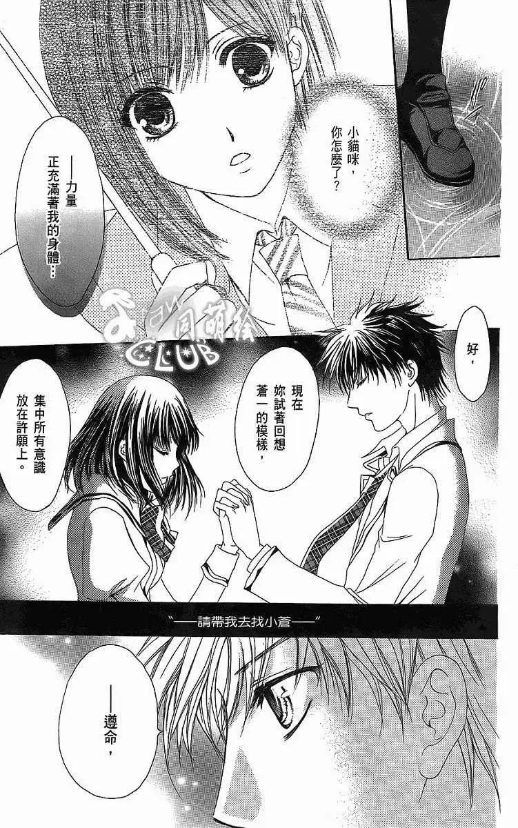 第01回84