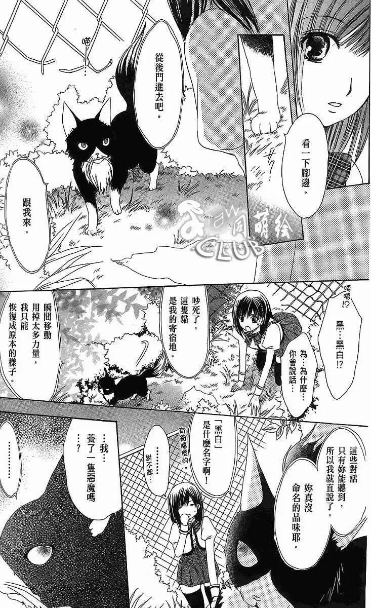 第01回86
