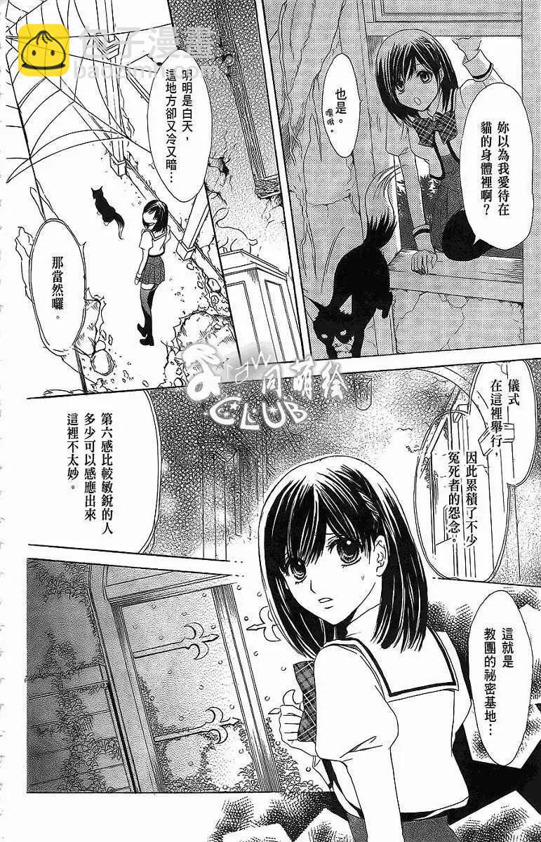 第01回87
