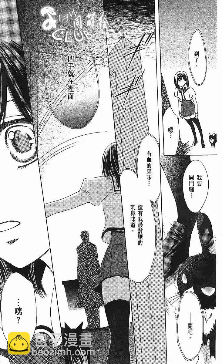 第01回88