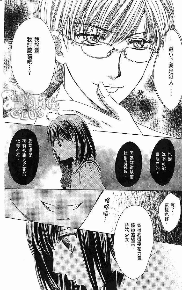 第01回91