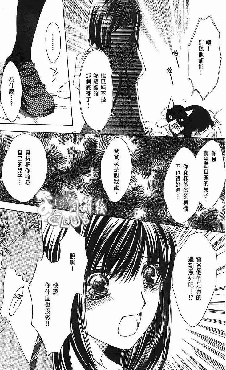 第01回92