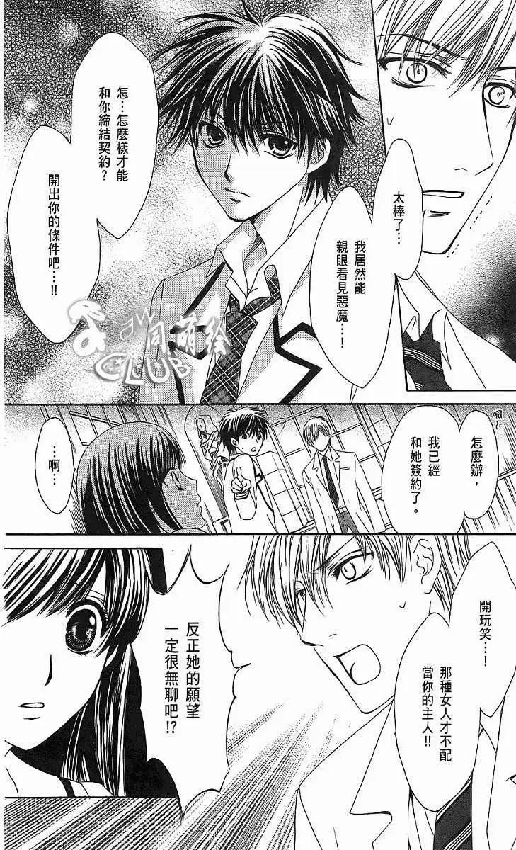 第01回99