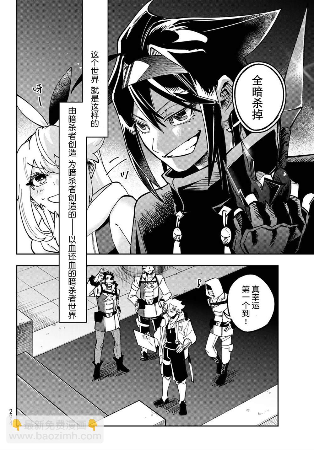 第3话41