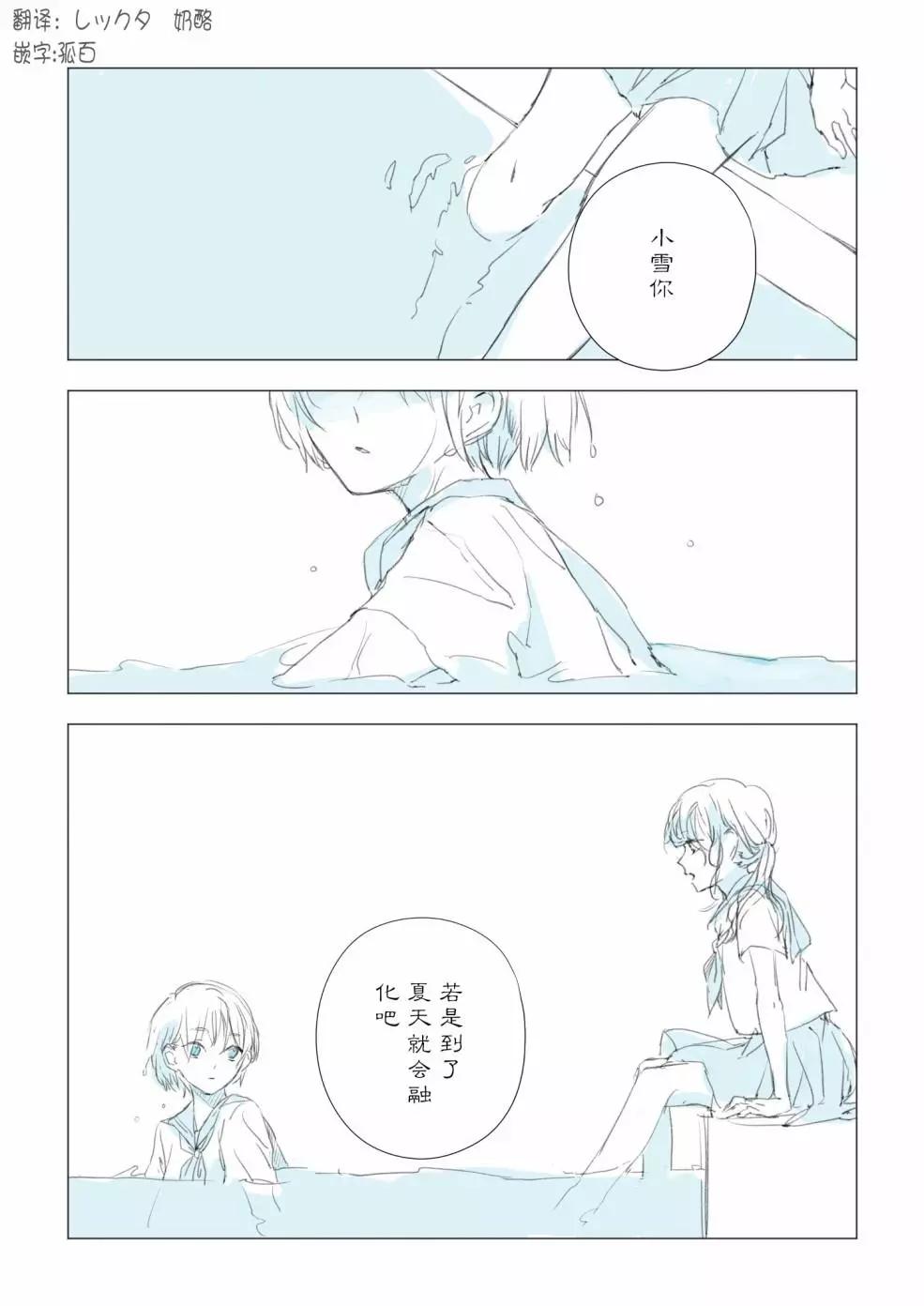 第01话0