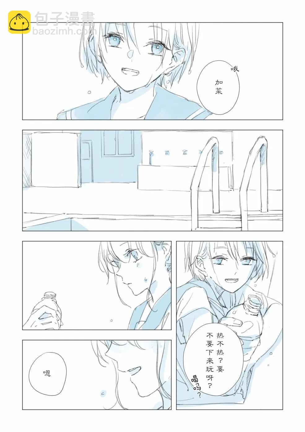 第01话10