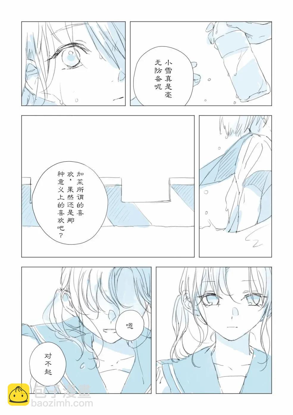 第01话11