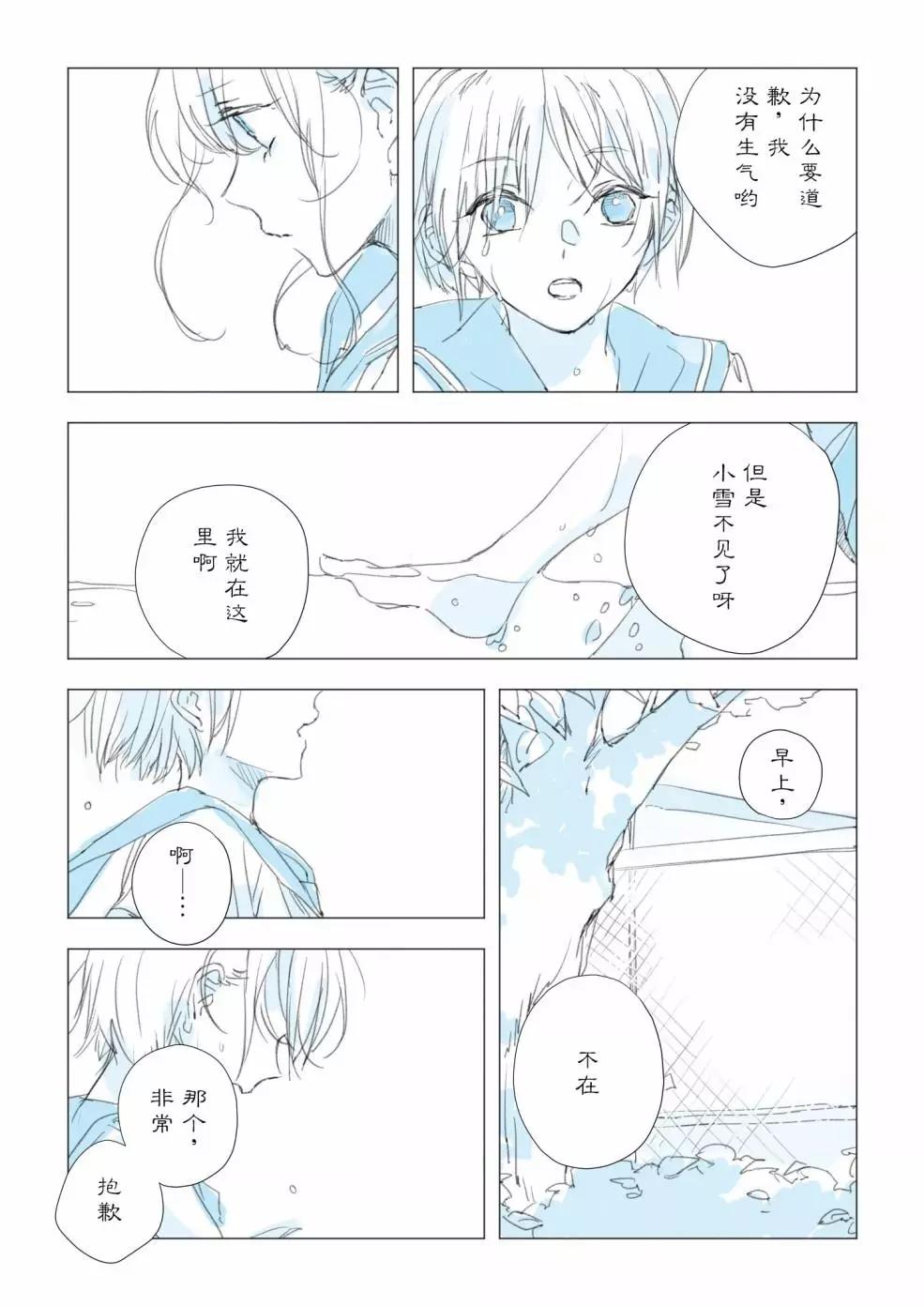第01话12