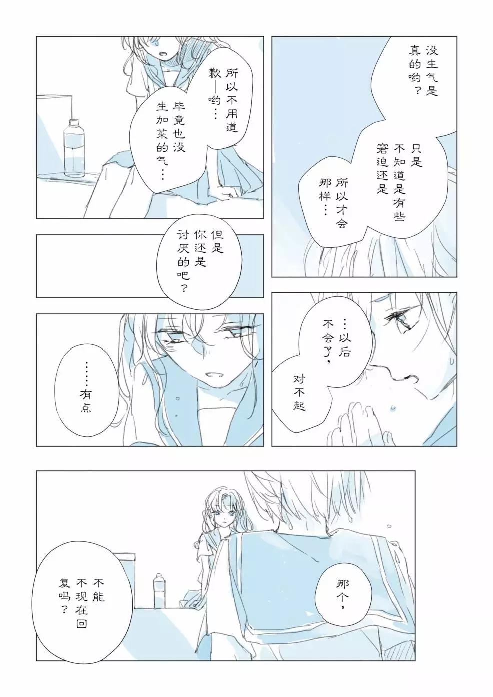 第01话13