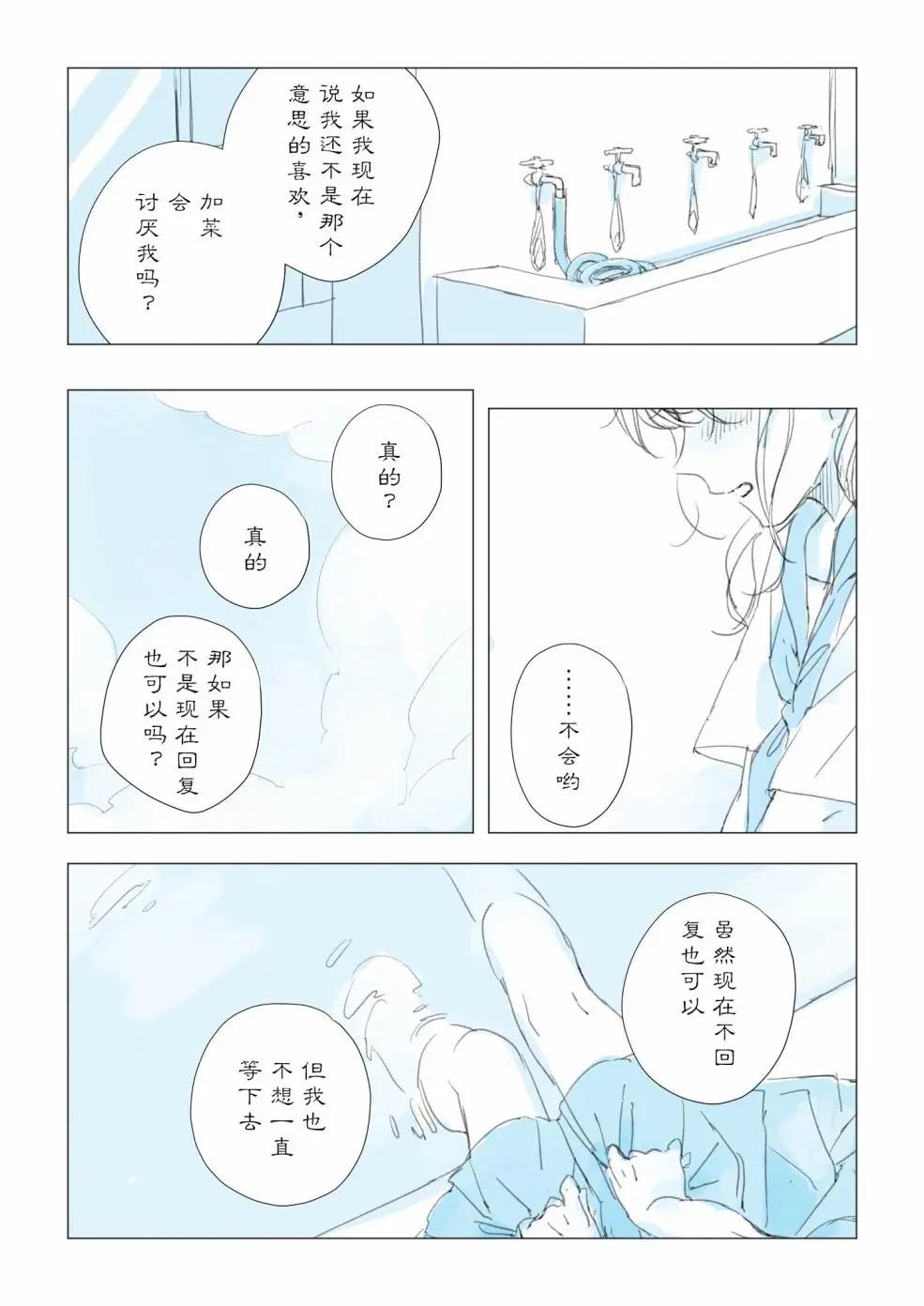 第01话14