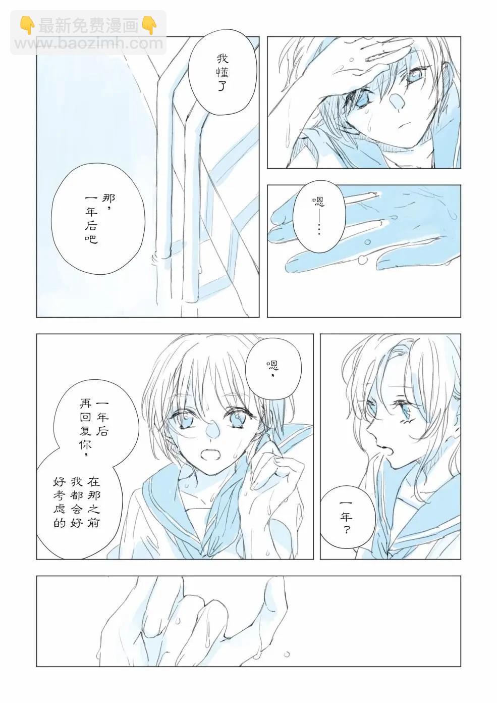 第01话15