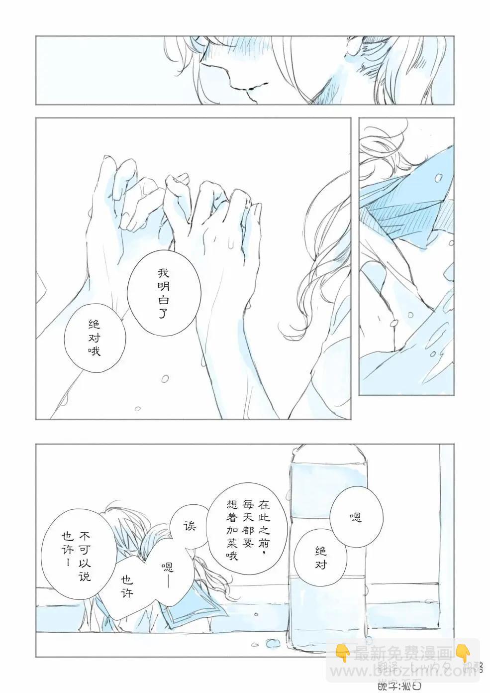 第01话16