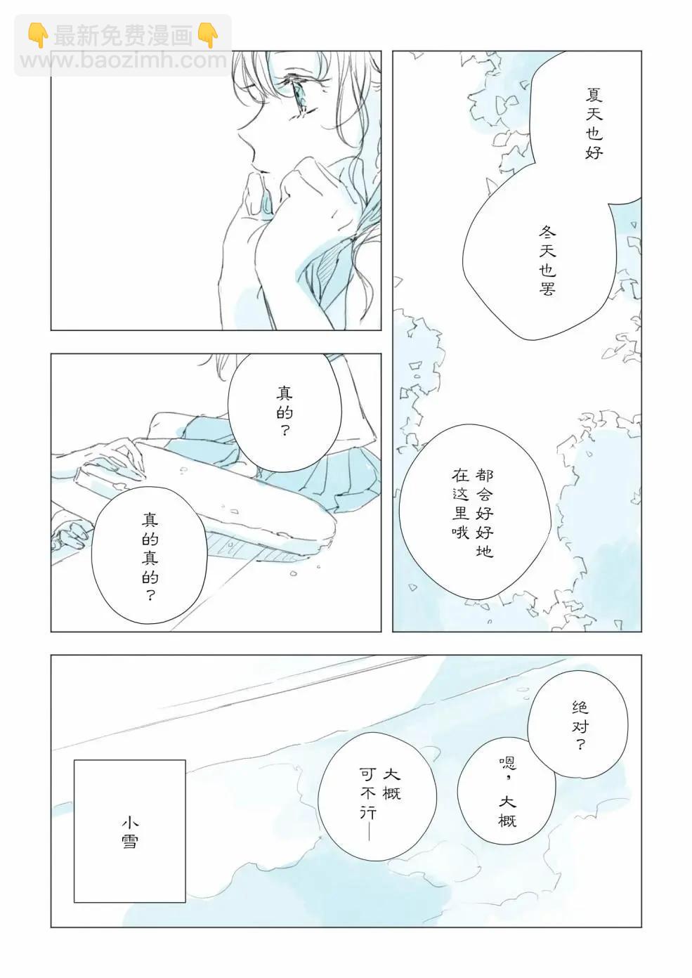 第01话2