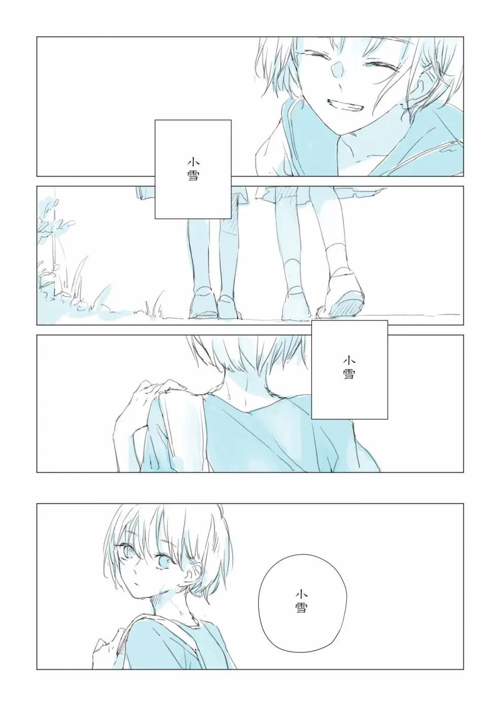 第01话3