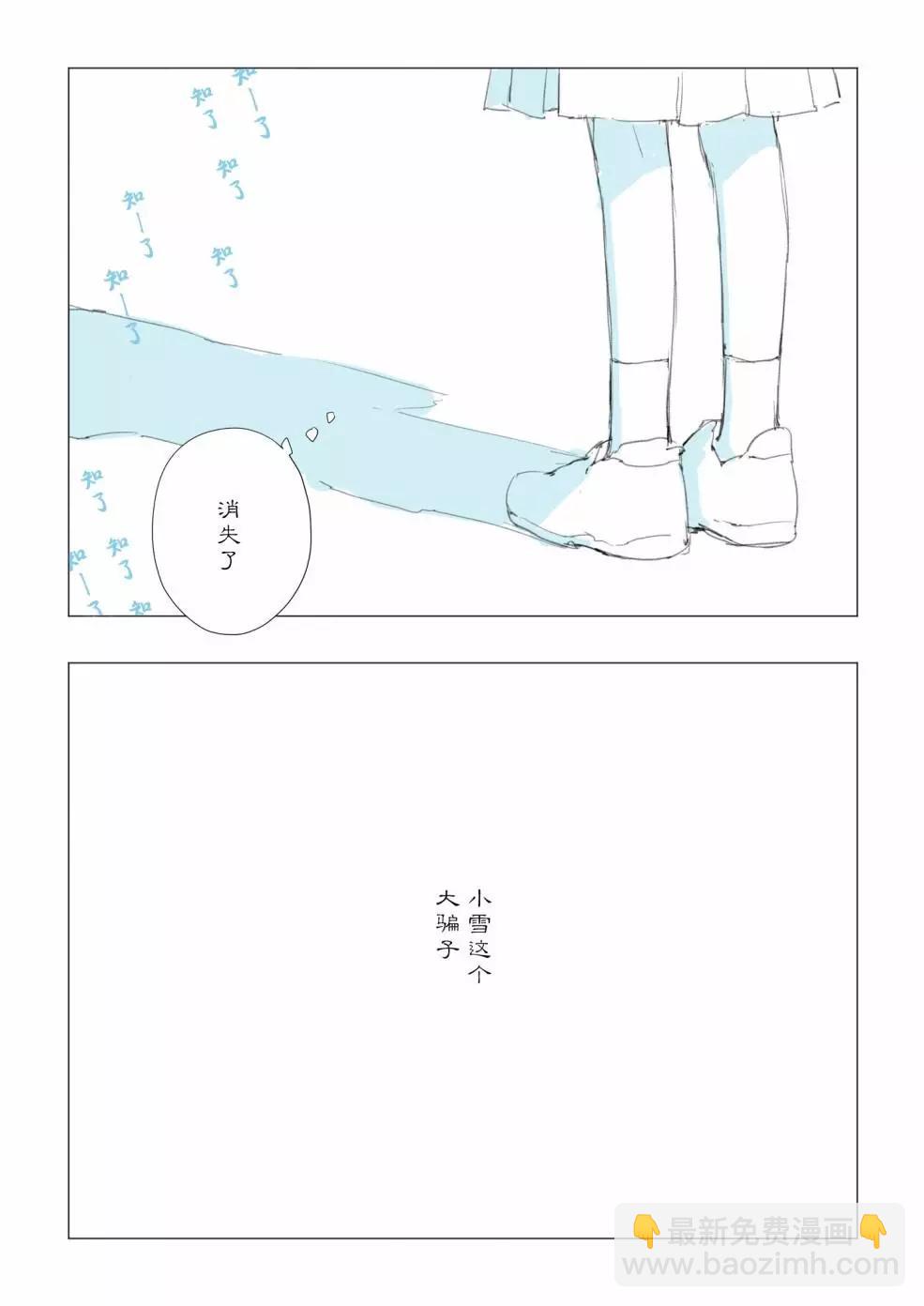 第01话6