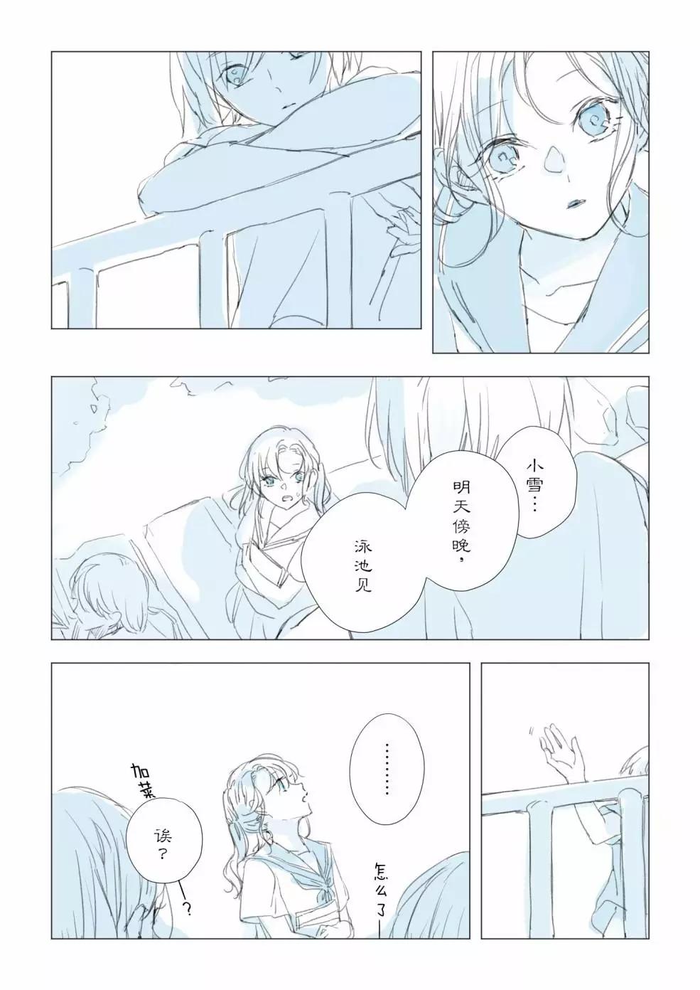第01话8