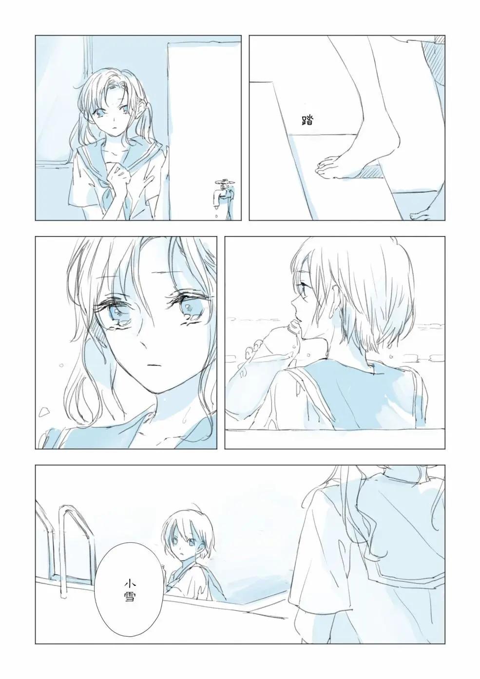 第01话9