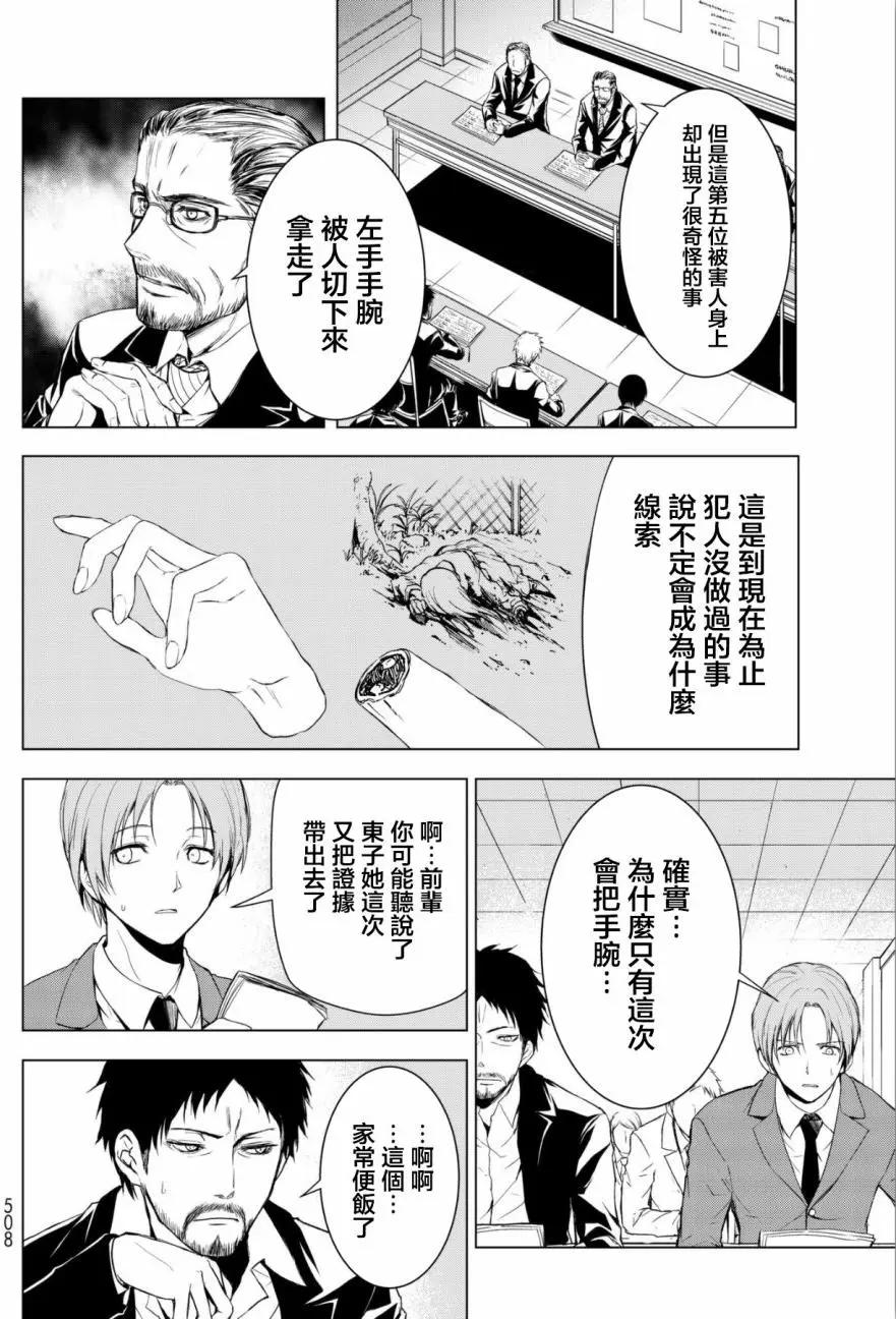 第01回10