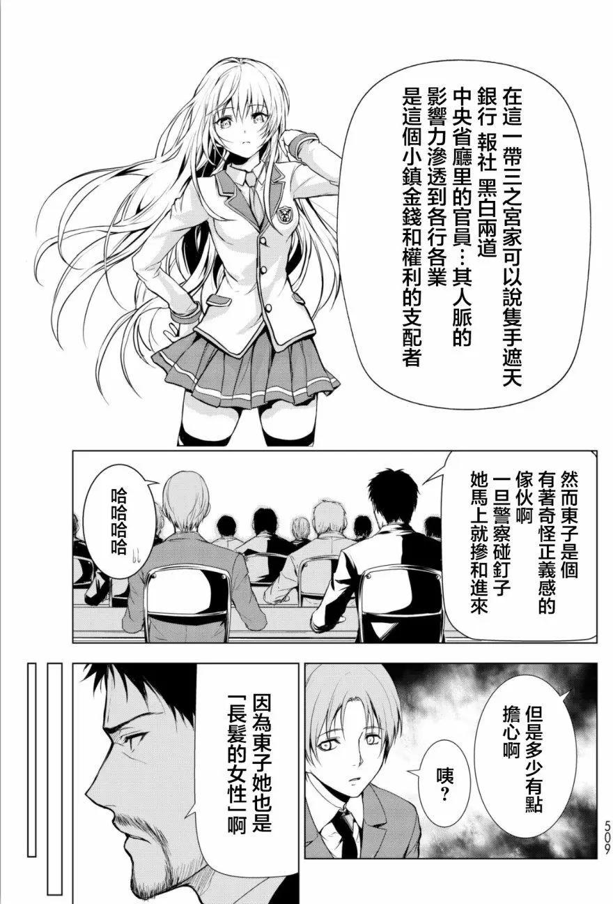 第01回11
