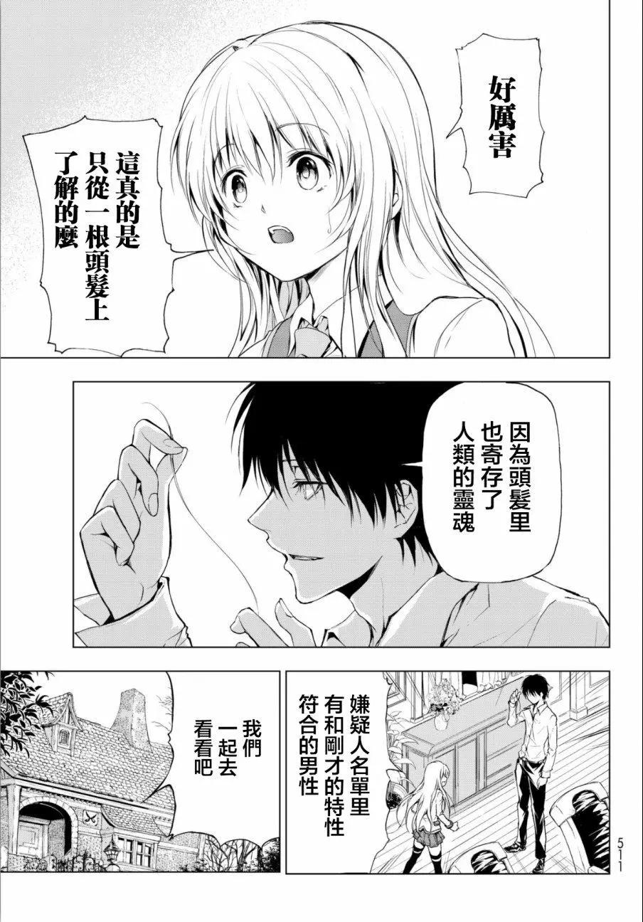 第01回13