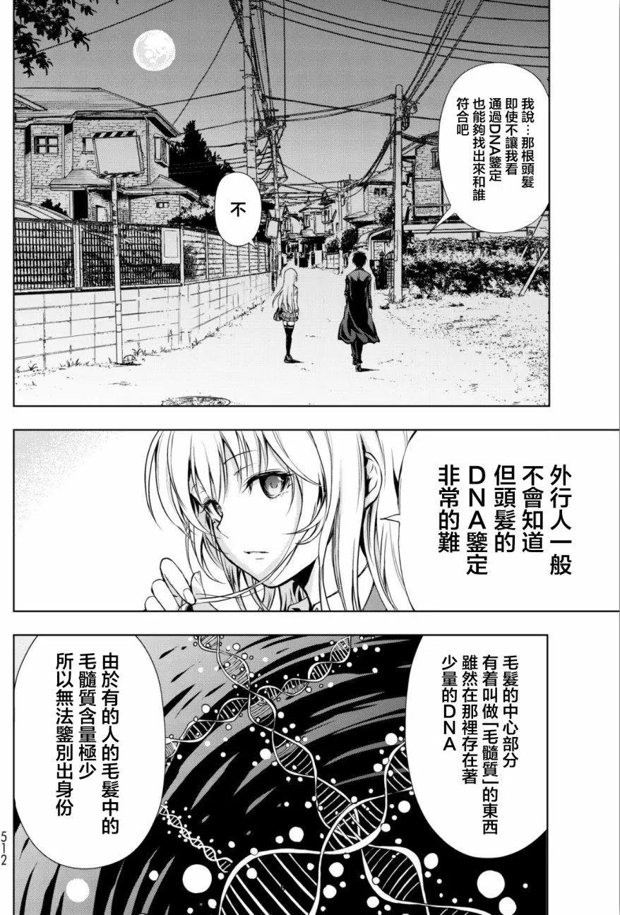 第01回14