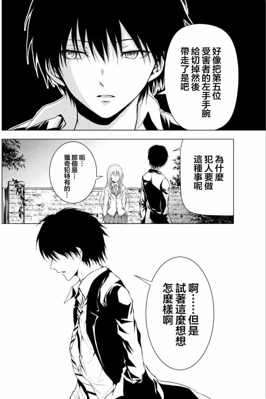 第01回16