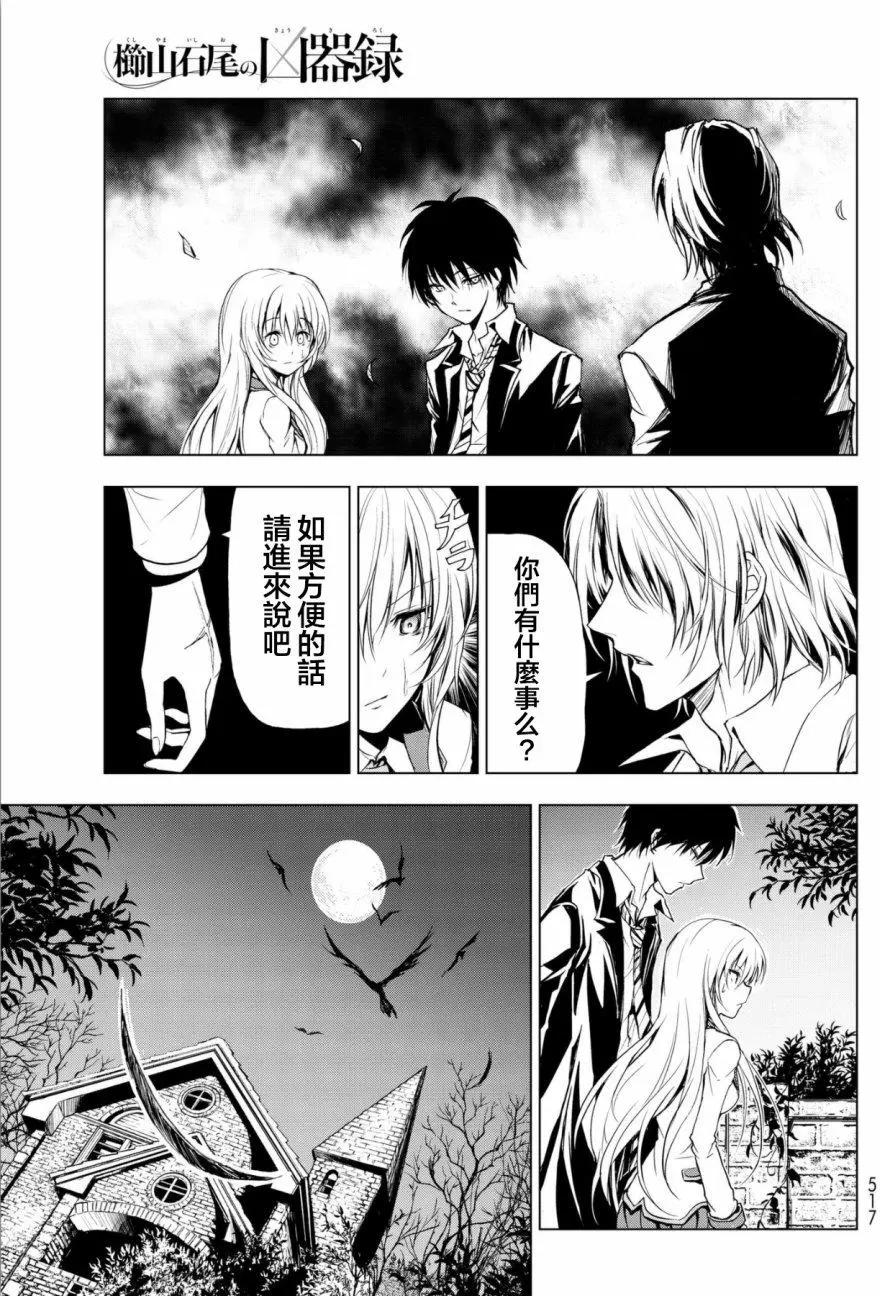 第01回19
