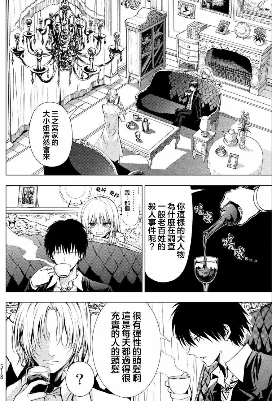 第01回20