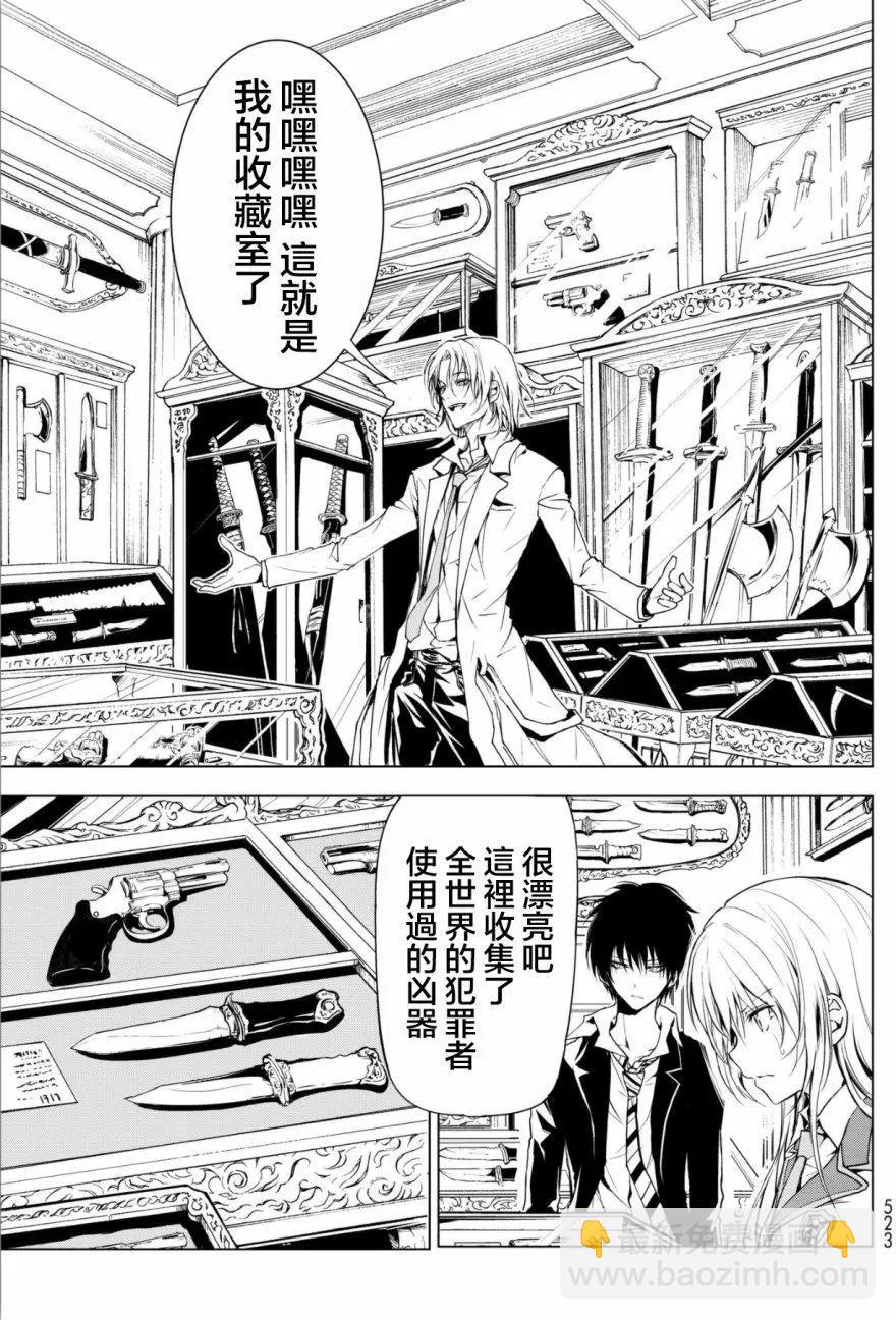第01回25
