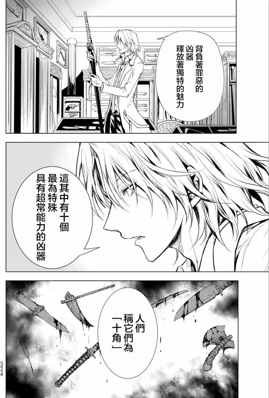 第01回26