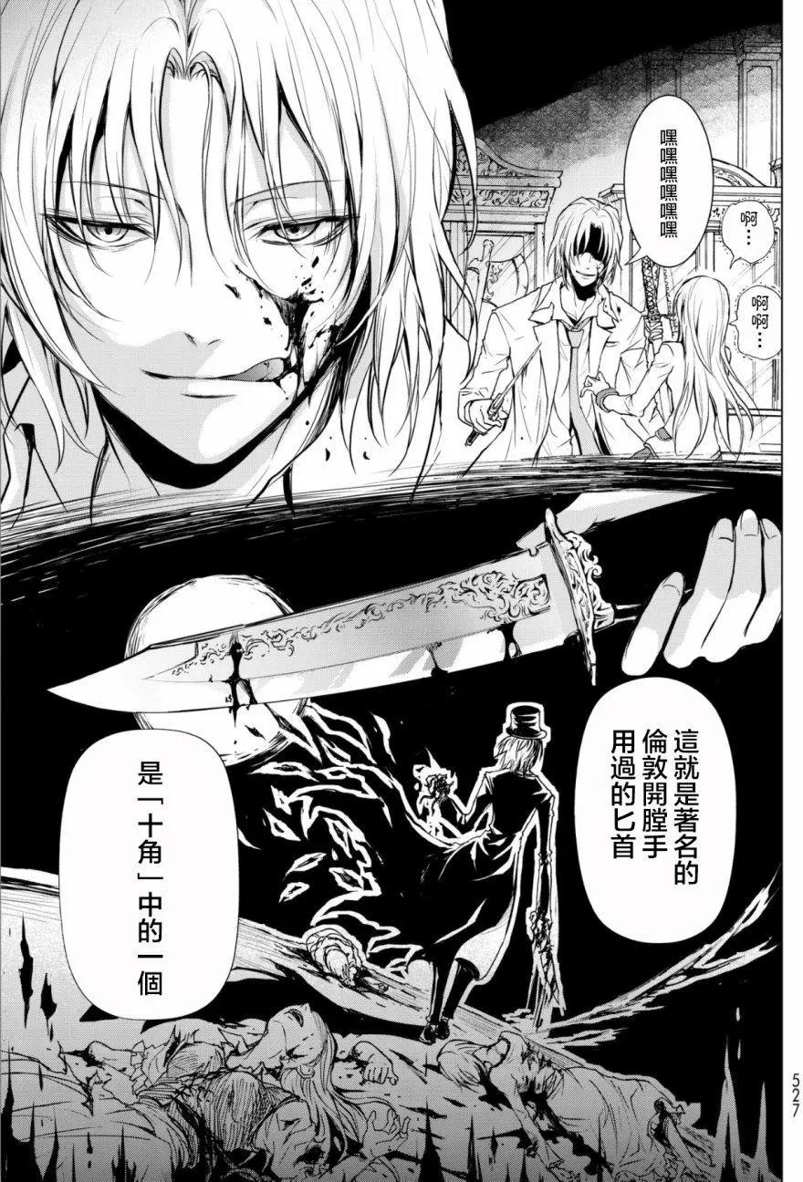 第01回29