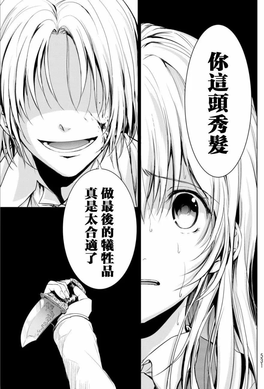 第01回33