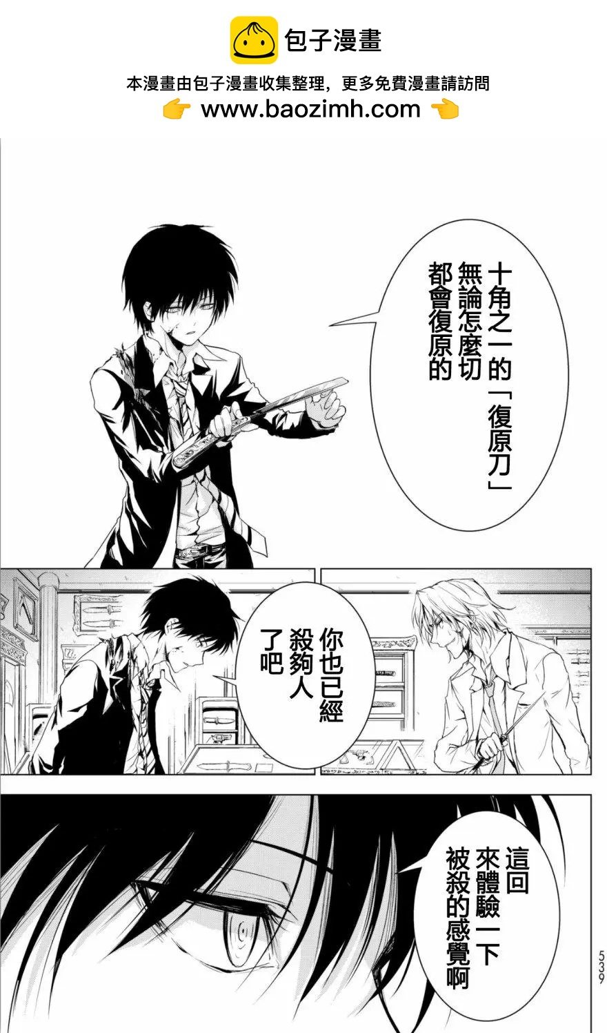 第01回41