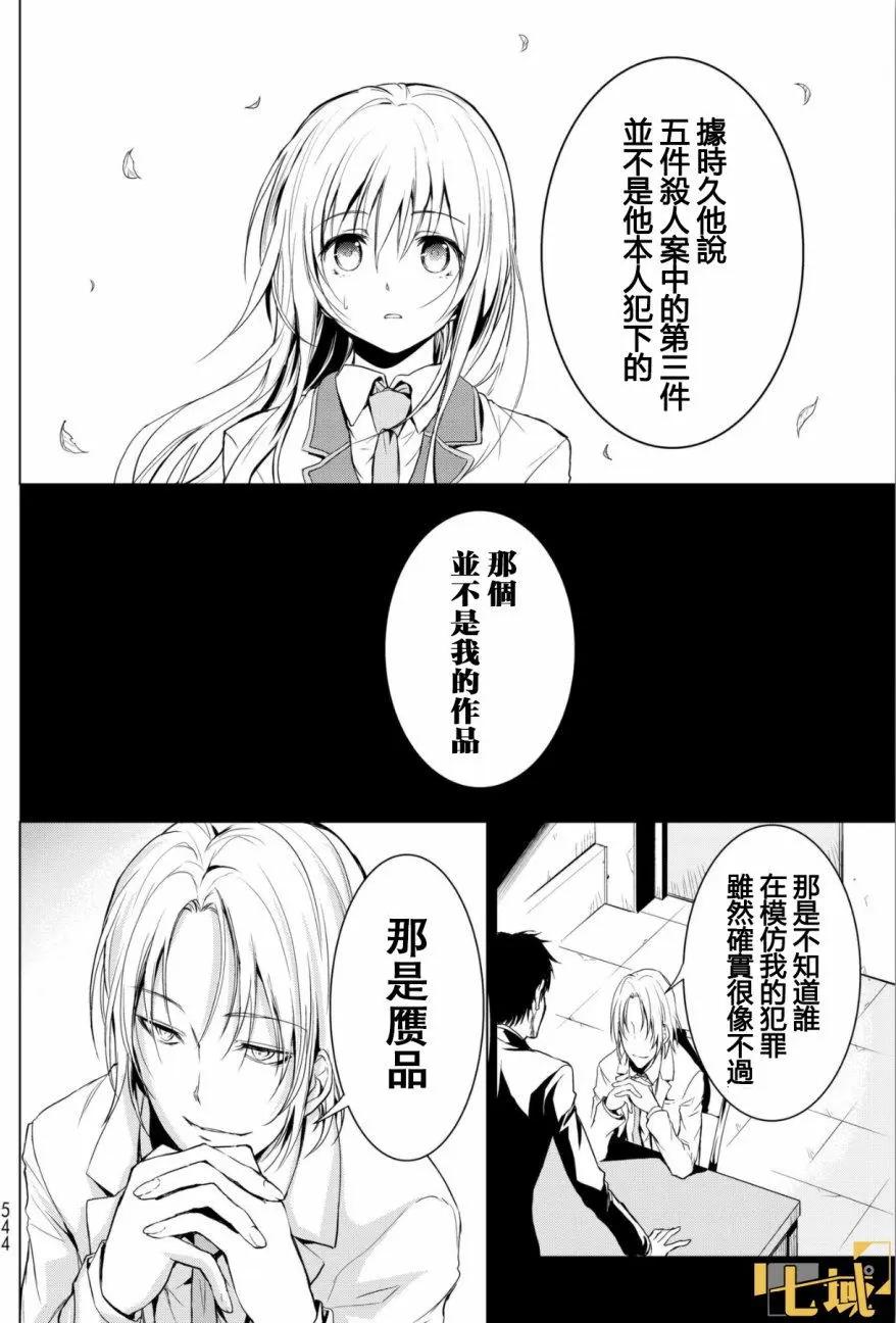 第01回45