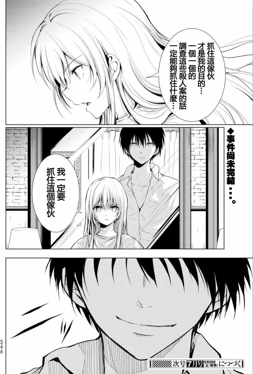 第01回47