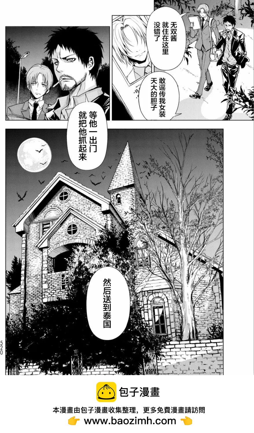 第01回49