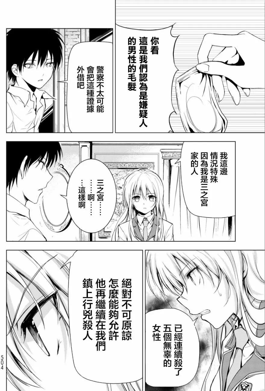 第01回6