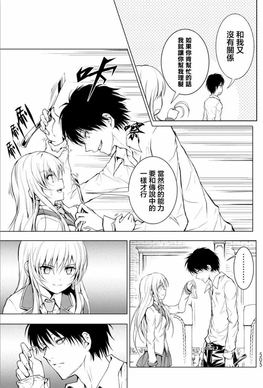 第01回7