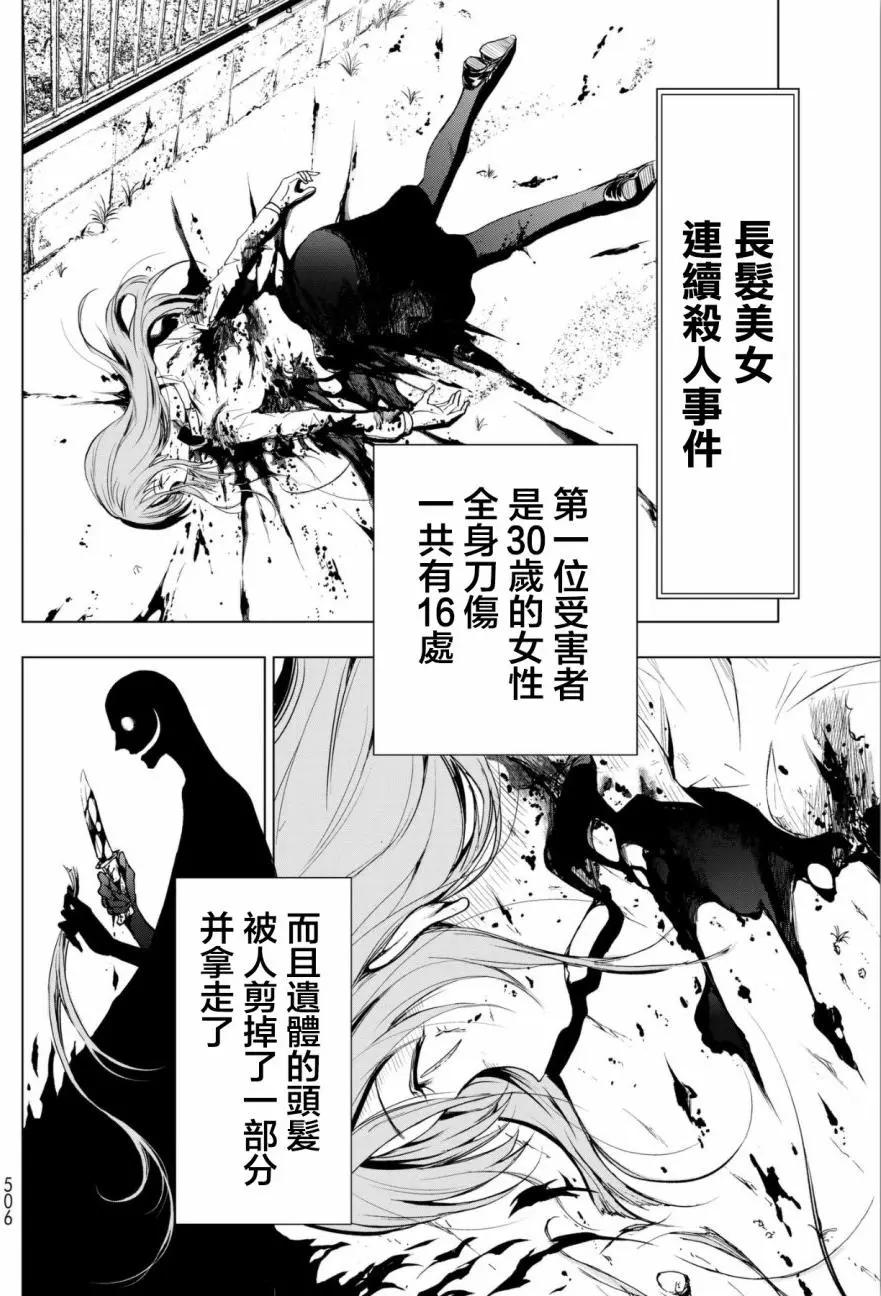 第01回8