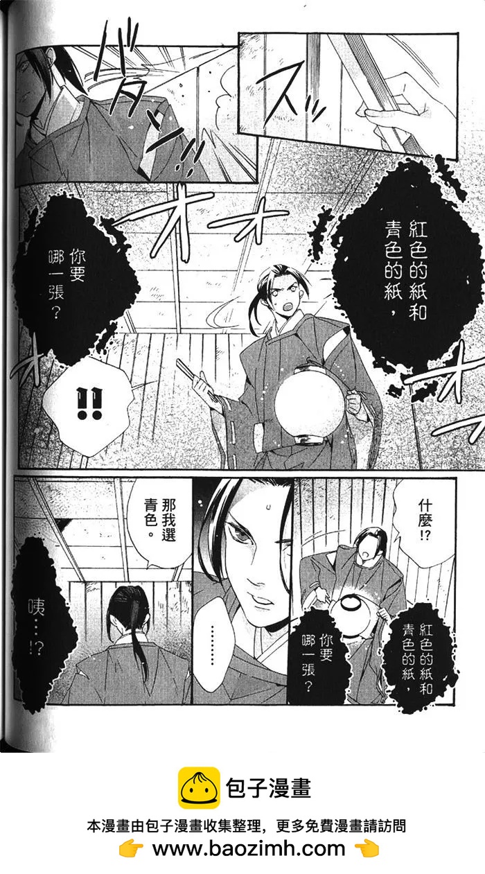 第01卷102