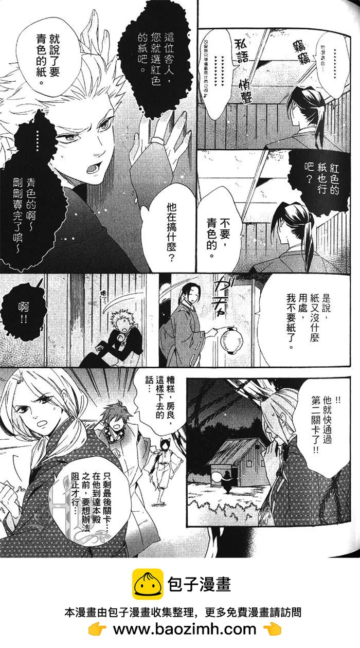 第01卷103