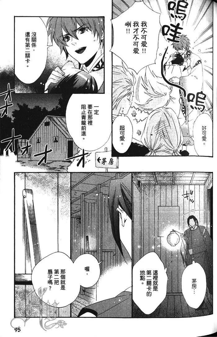 第01卷105